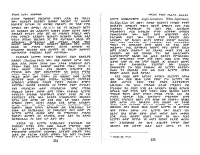 መፅሐፍቅዱስና_የአፈታት ስሕተቶች_9.pdf